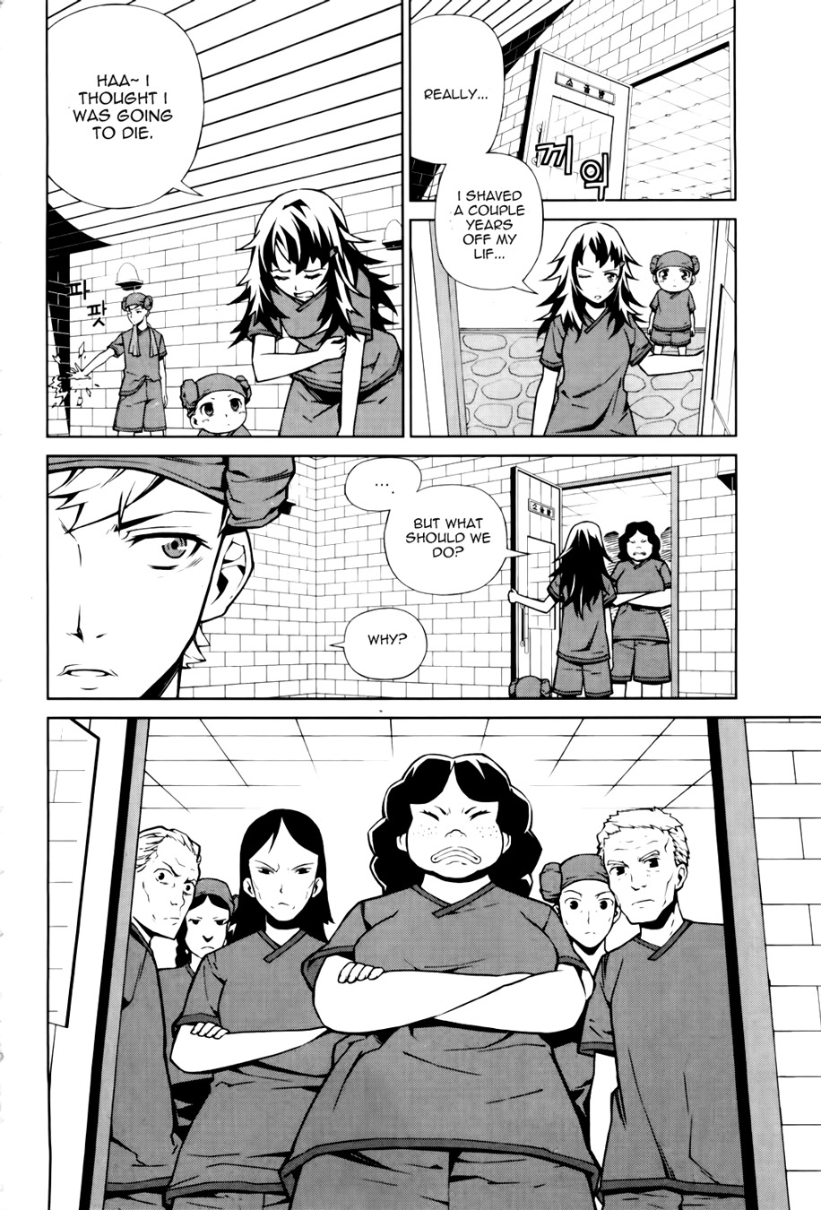 Azrael (PARK Jung-Yul) Chapter 3 page 21 - Chapter 3: Poison Death