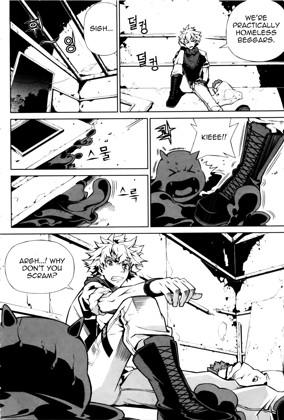 Azrael (PARK Jung-Yul) Chapter 3 page 23 - Chapter 3: Poison Death