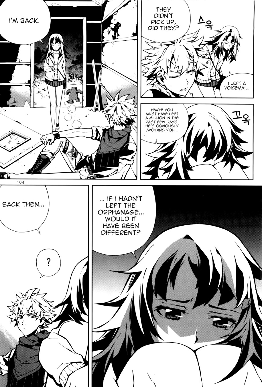 Azrael (PARK Jung-Yul) Chapter 3 page 24 - Chapter 3: Poison Death