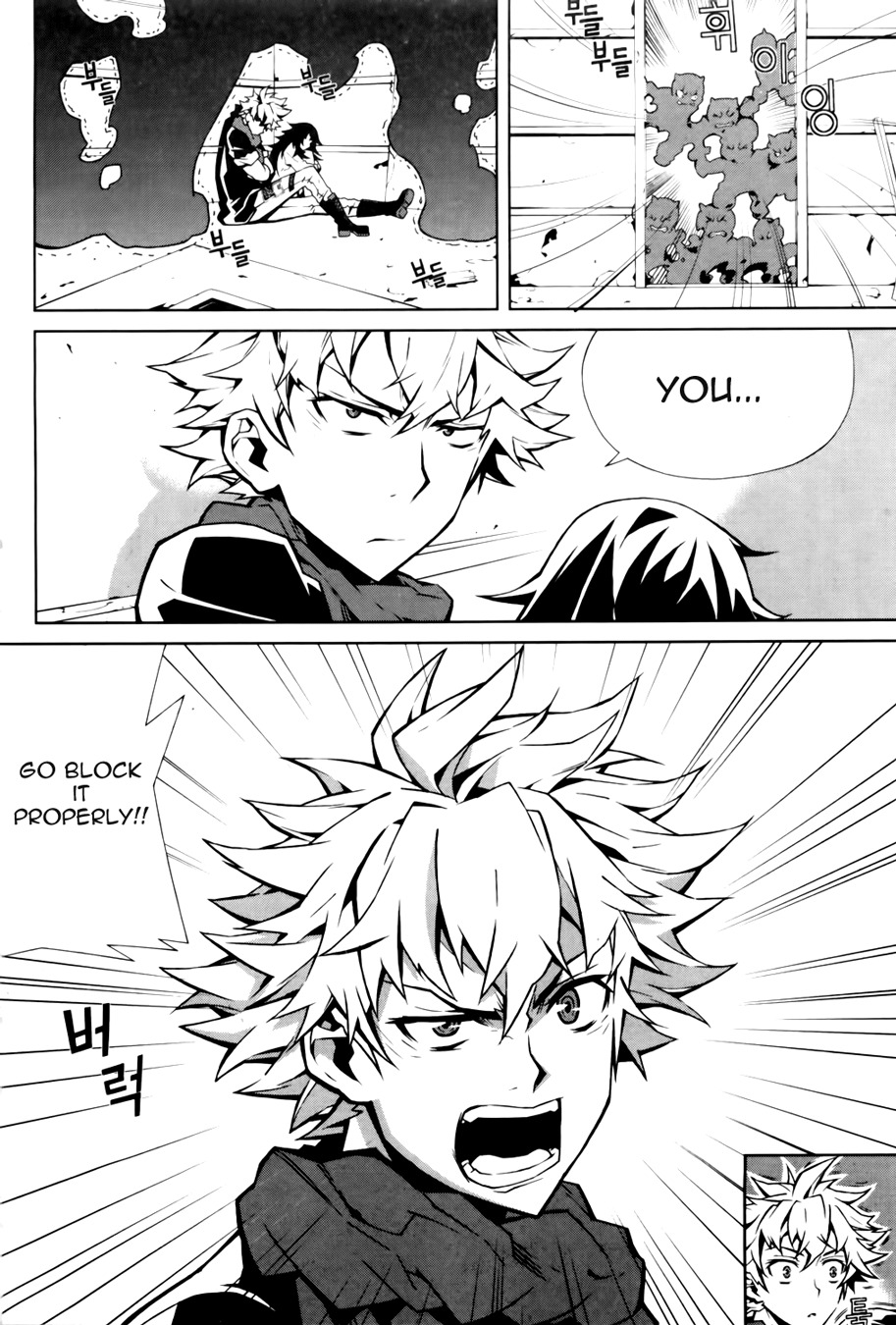 Azrael (PARK Jung-Yul) Chapter 3 page 27 - Chapter 3: Poison Death