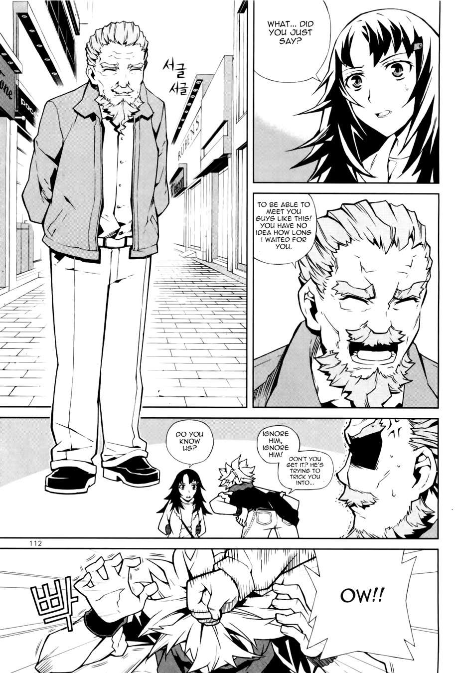 Azrael (PARK Jung-Yul) Chapter 3 page 31 - Chapter 3: Poison Death