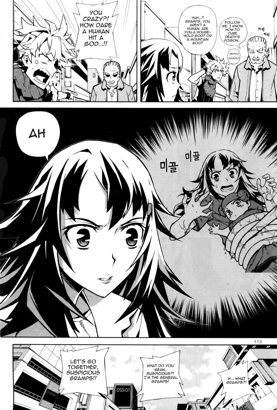 Azrael (PARK Jung-Yul) Chapter 3 page 32 - Chapter 3: Poison Death