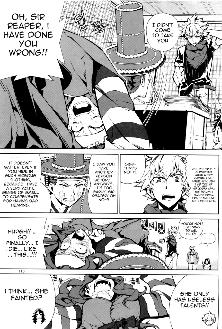 Azrael (PARK Jung-Yul) Chapter 3 page 35 - Chapter 3: Poison Death
