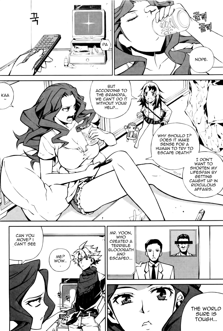 Azrael (PARK Jung-Yul) Chapter 3 page 38 - Chapter 3: Poison Death