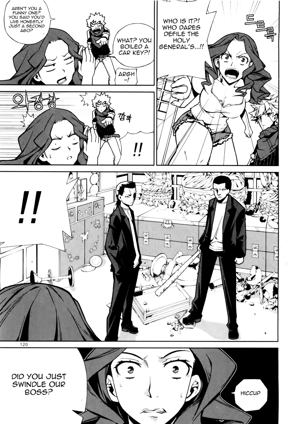 Azrael (PARK Jung-Yul) Chapter 3 page 39 - Chapter 3: Poison Death