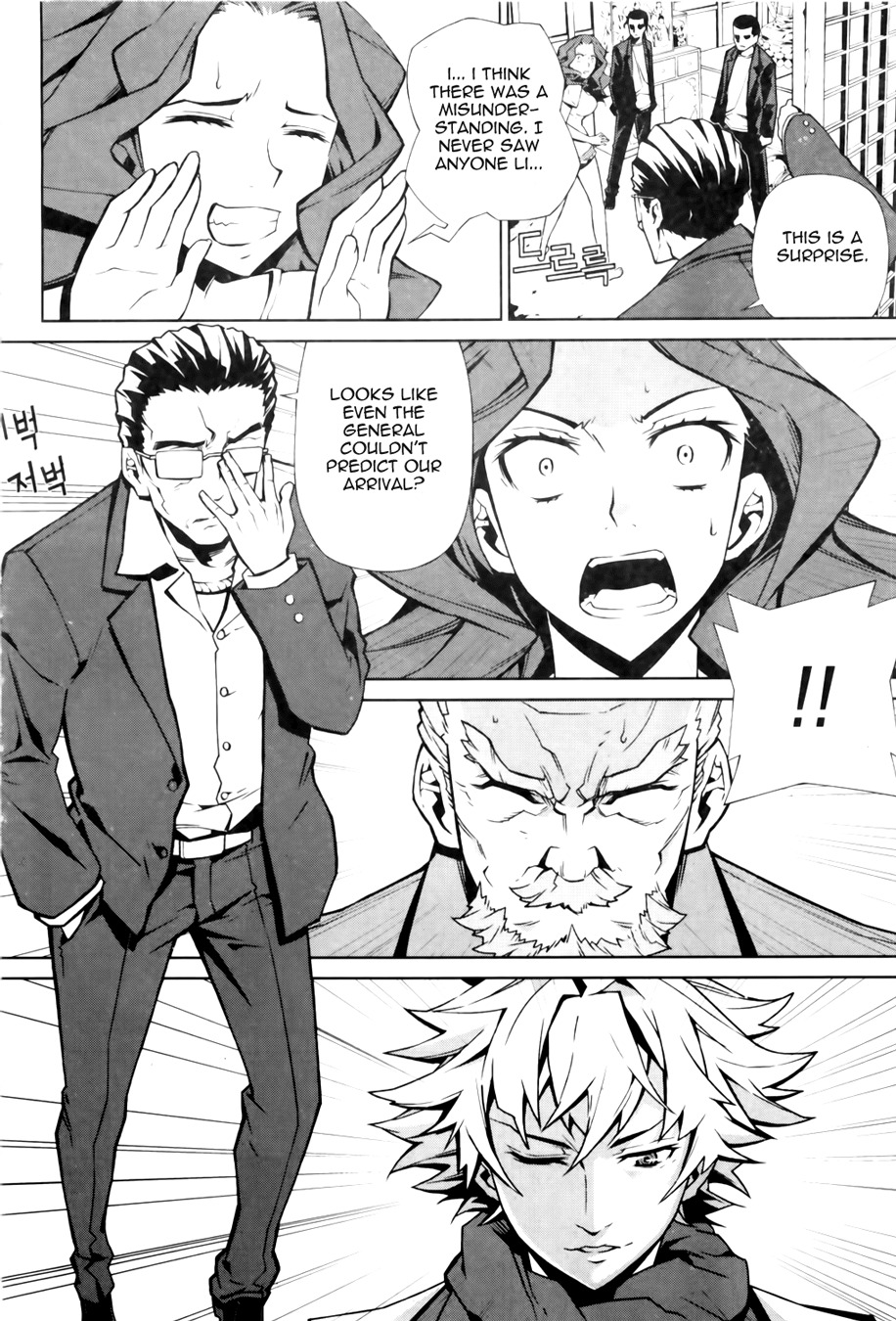 Azrael (PARK Jung-Yul) Chapter 3 page 40 - Chapter 3: Poison Death