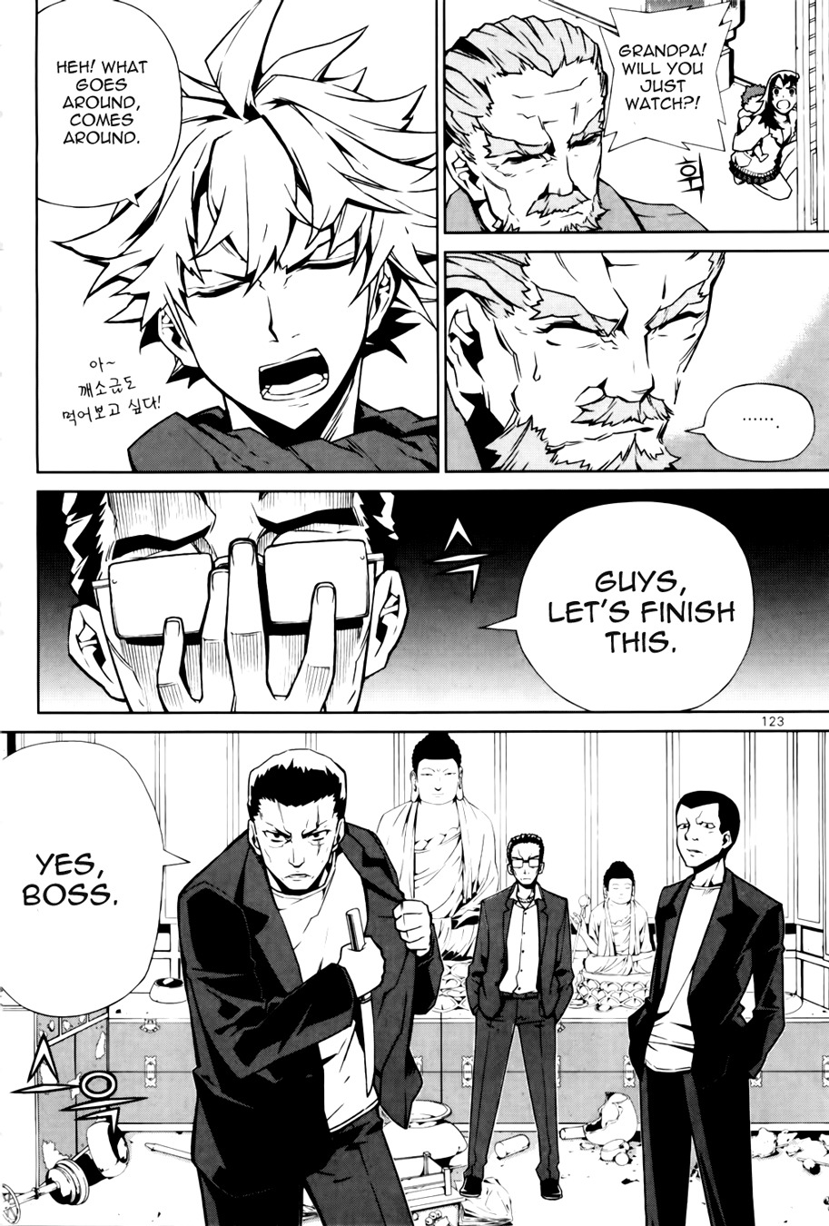 Azrael (PARK Jung-Yul) Chapter 3 page 42 - Chapter 3: Poison Death