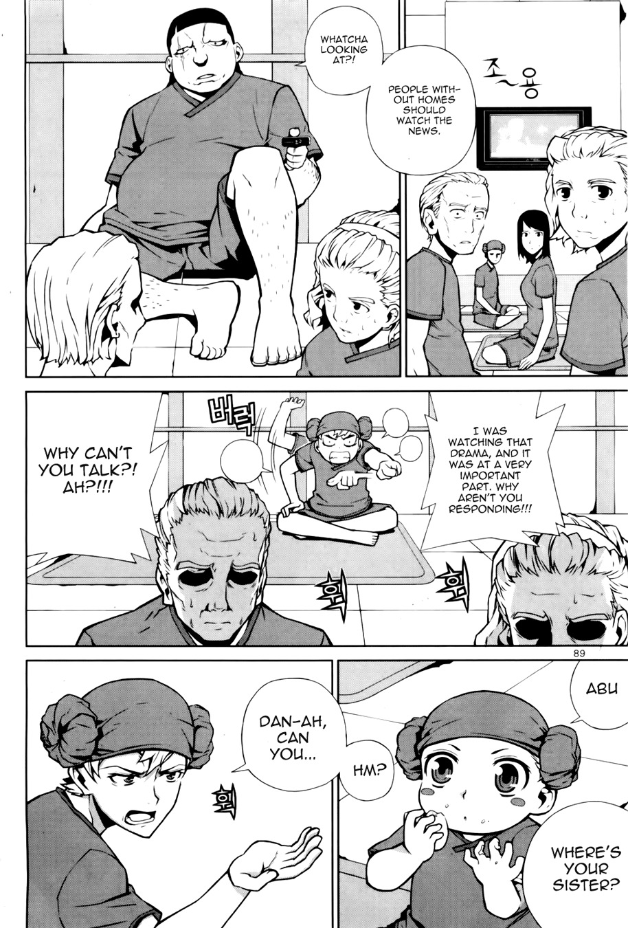 Azrael (PARK Jung-Yul) Chapter 3 page 9 - Chapter 3: Poison Death