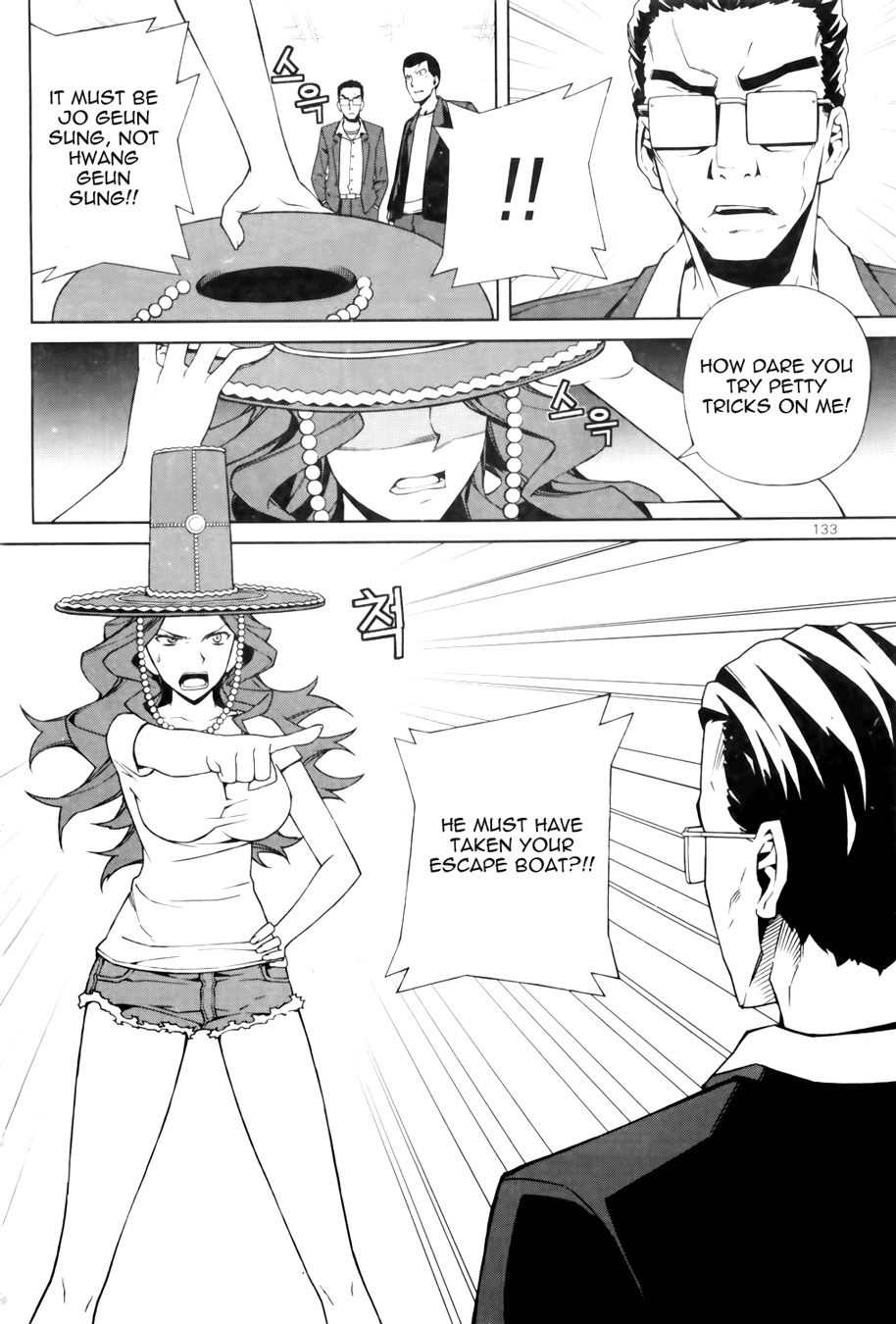 Azrael (PARK Jung-Yul) Chapter 4 page 11 - Chapter 4: The Dust on the Dirt on Boogers