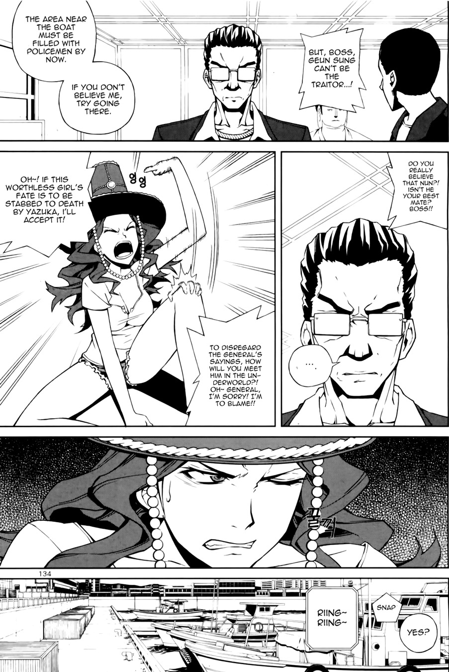 Azrael (PARK Jung-Yul) Chapter 4 page 12 - Chapter 4: The Dust on the Dirt on Boogers