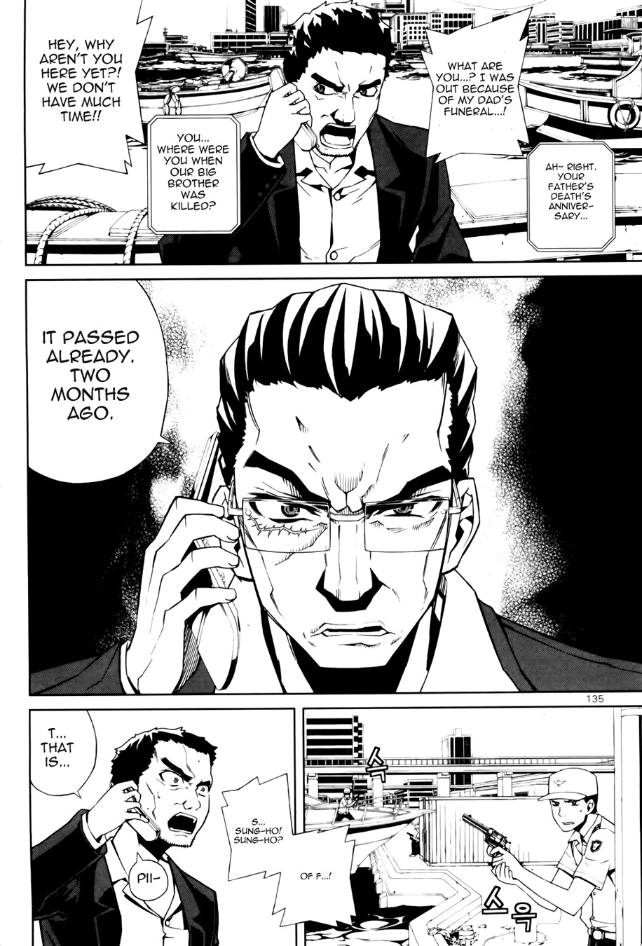 Azrael (PARK Jung-Yul) Chapter 4 page 13 - Chapter 4: The Dust on the Dirt on Boogers