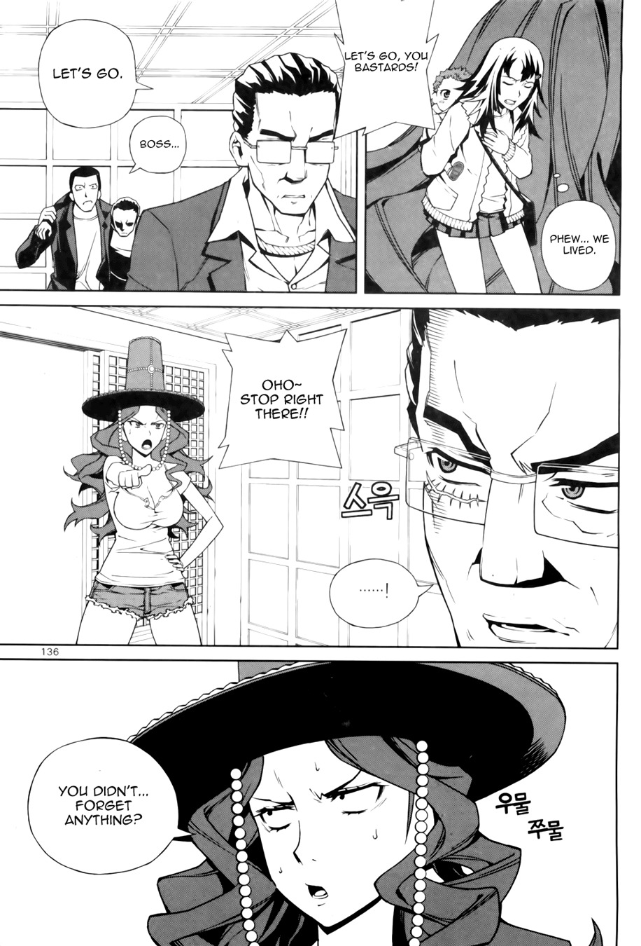 Azrael (PARK Jung-Yul) Chapter 4 page 14 - Chapter 4: The Dust on the Dirt on Boogers