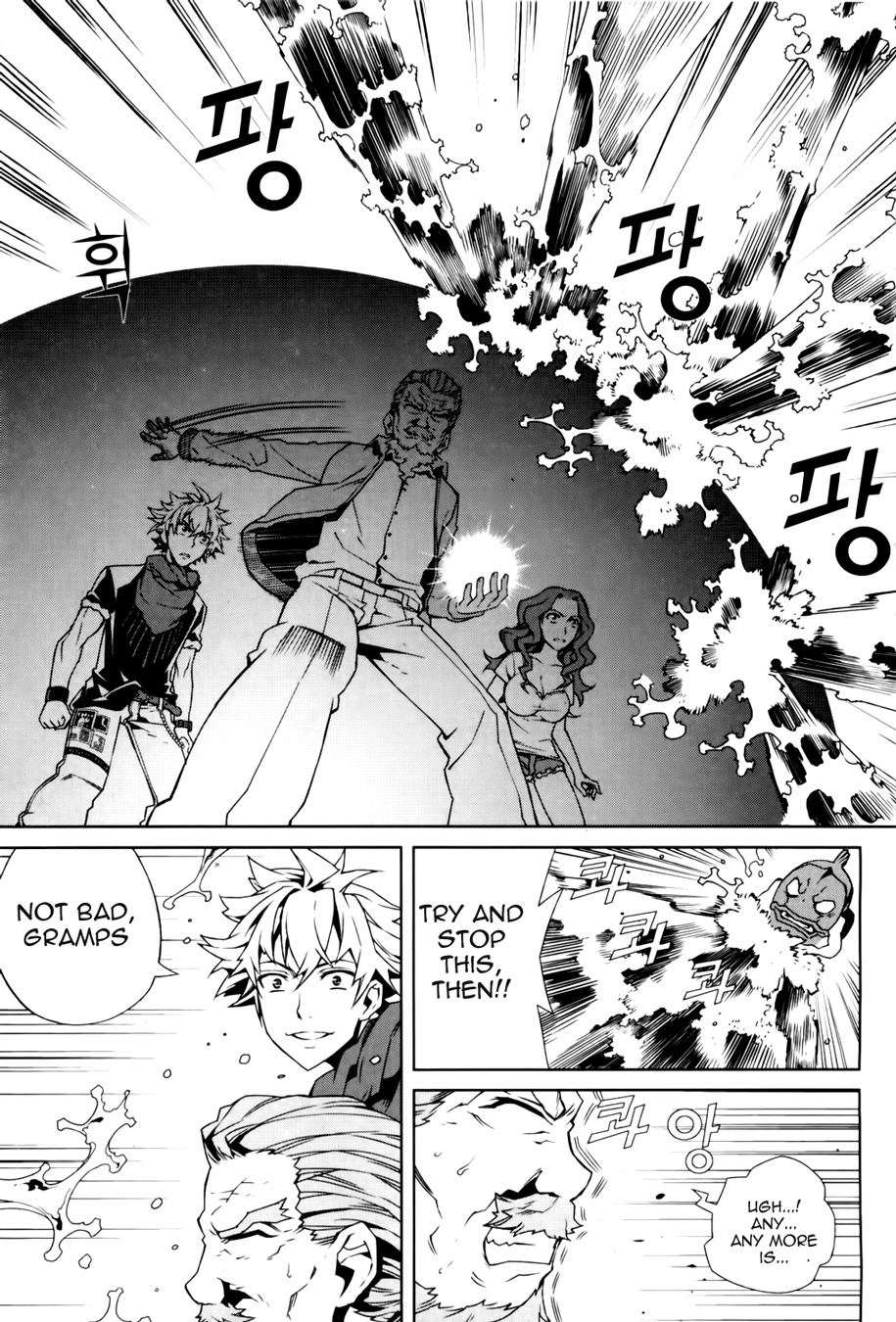 Azrael (PARK Jung-Yul) Chapter 4 page 22 - Chapter 4: The Dust on the Dirt on Boogers