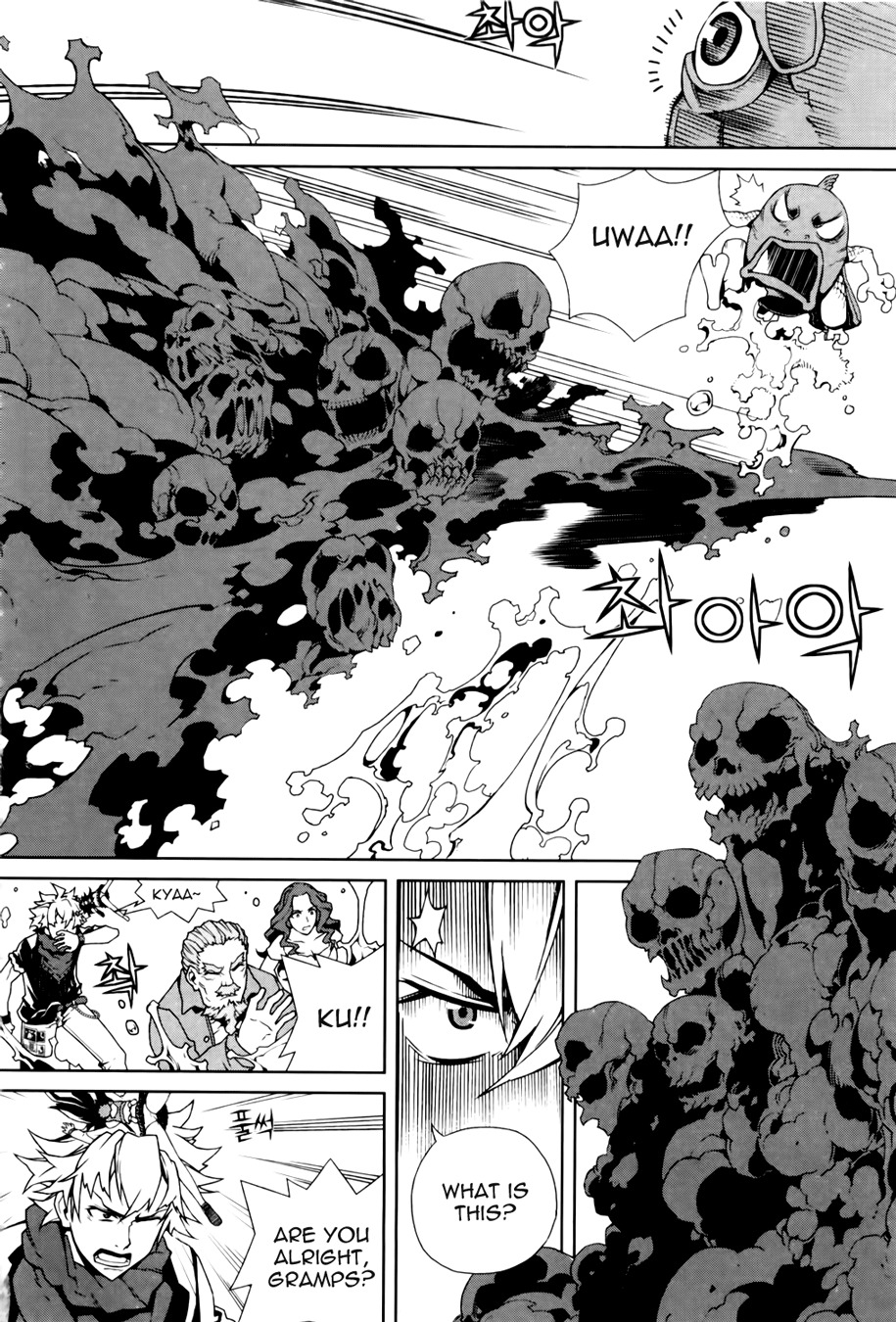 Azrael (PARK Jung-Yul) Chapter 4 page 23 - Chapter 4: The Dust on the Dirt on Boogers