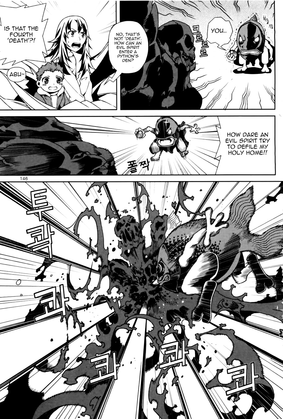 Azrael (PARK Jung-Yul) Chapter 4 page 24 - Chapter 4: The Dust on the Dirt on Boogers