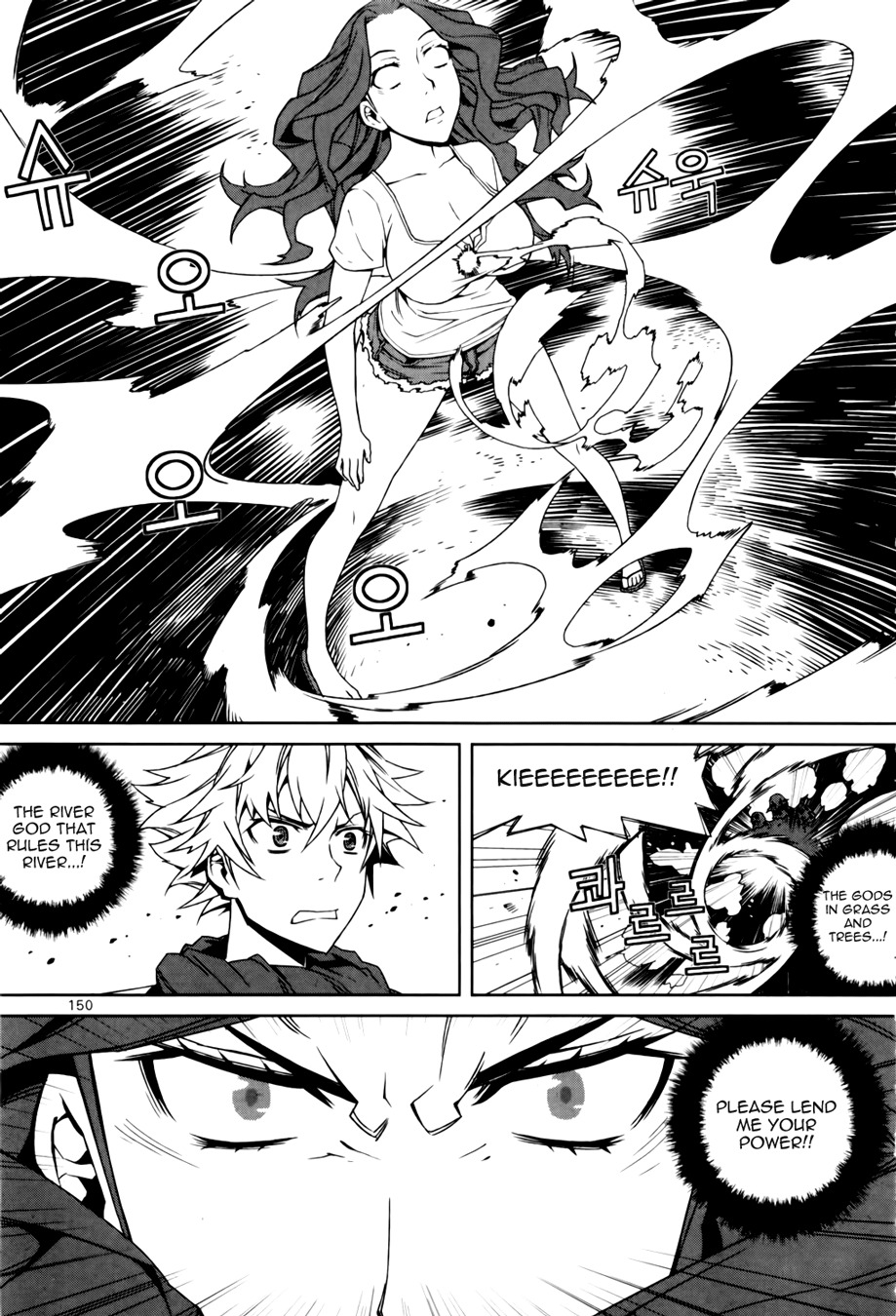 Azrael (PARK Jung-Yul) Chapter 4 page 28 - Chapter 4: The Dust on the Dirt on Boogers