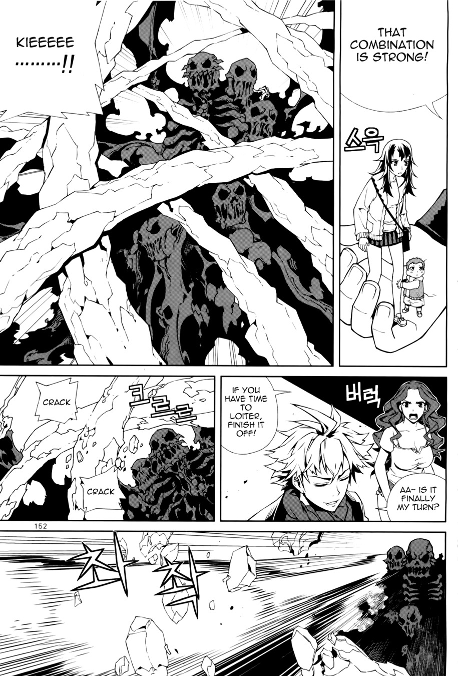 Azrael (PARK Jung-Yul) Chapter 4 page 30 - Chapter 4: The Dust on the Dirt on Boogers