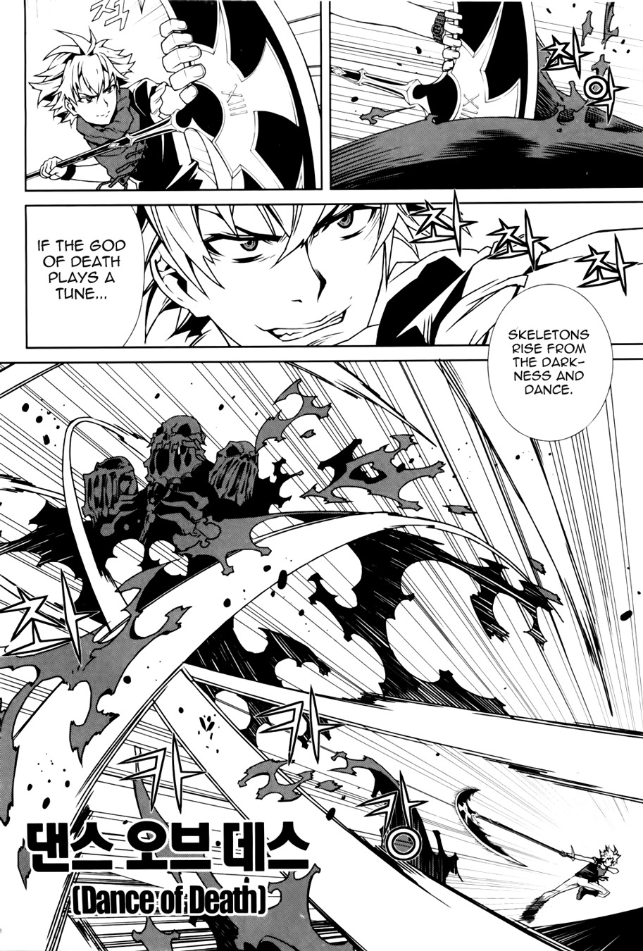 Azrael (PARK Jung-Yul) Chapter 4 page 31 - Chapter 4: The Dust on the Dirt on Boogers