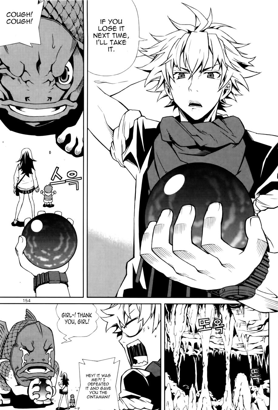 Azrael (PARK Jung-Yul) Chapter 4 page 32 - Chapter 4: The Dust on the Dirt on Boogers