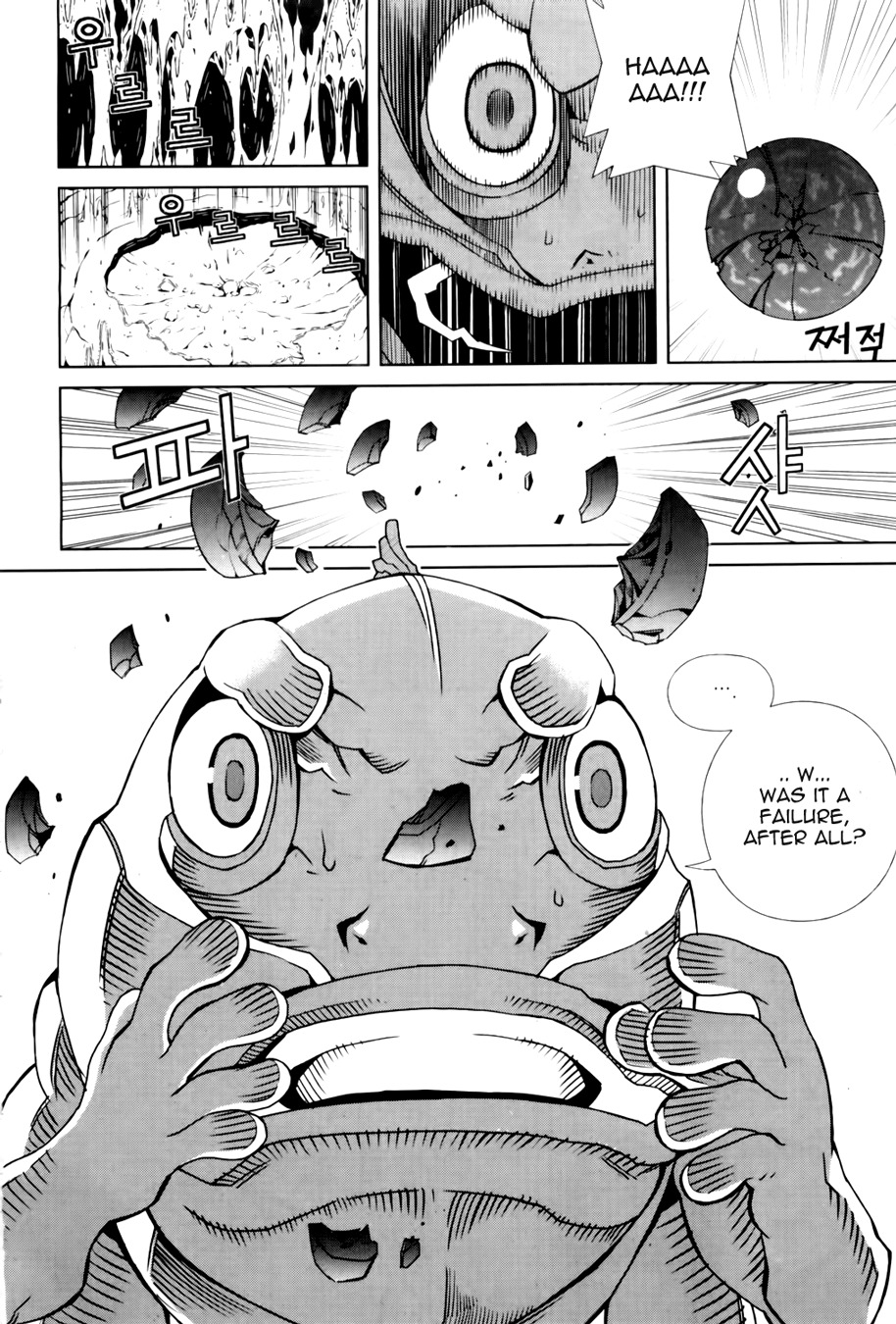 Azrael (PARK Jung-Yul) Chapter 4 page 35 - Chapter 4: The Dust on the Dirt on Boogers