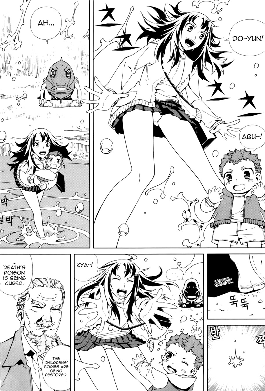 Azrael (PARK Jung-Yul) Chapter 4 page 37 - Chapter 4: The Dust on the Dirt on Boogers