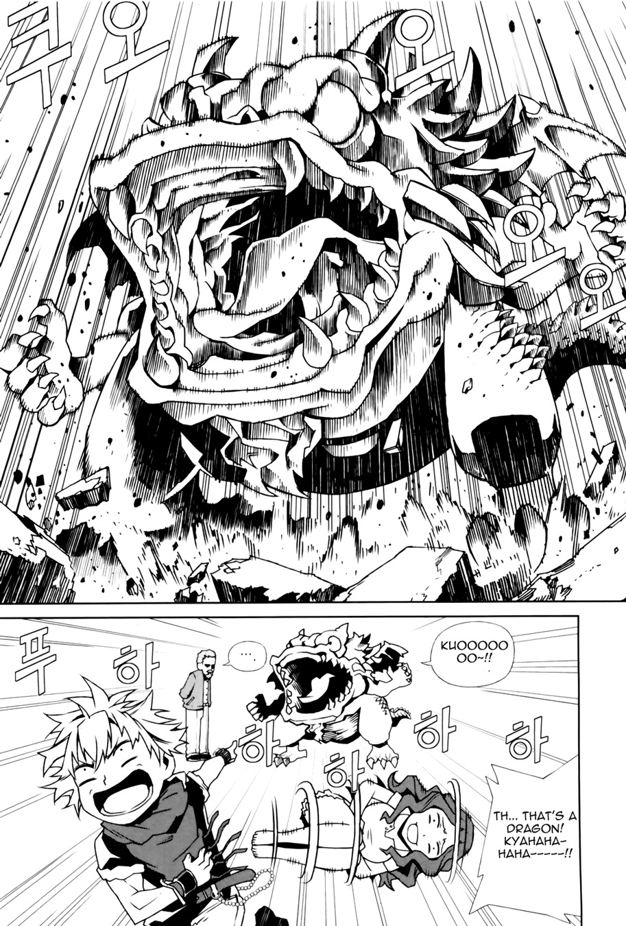 Azrael (PARK Jung-Yul) Chapter 4 page 40 - Chapter 4: The Dust on the Dirt on Boogers