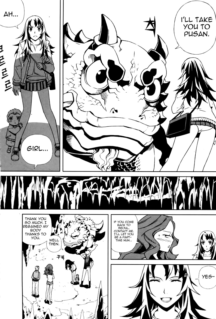Azrael (PARK Jung-Yul) Chapter 4 page 41 - Chapter 4: The Dust on the Dirt on Boogers