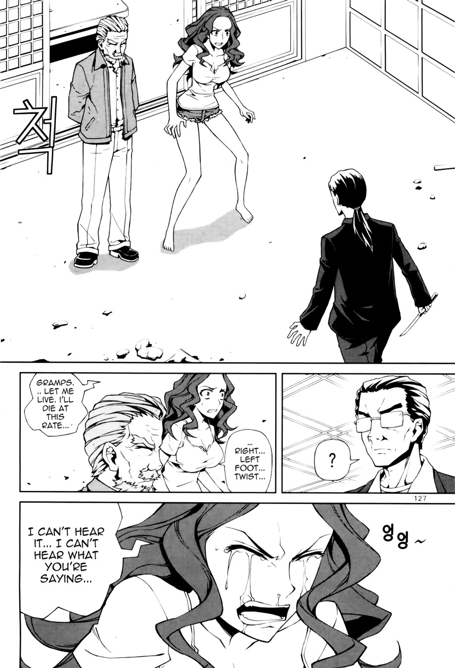 Azrael (PARK Jung-Yul) Chapter 4 page 5 - Chapter 4: The Dust on the Dirt on Boogers