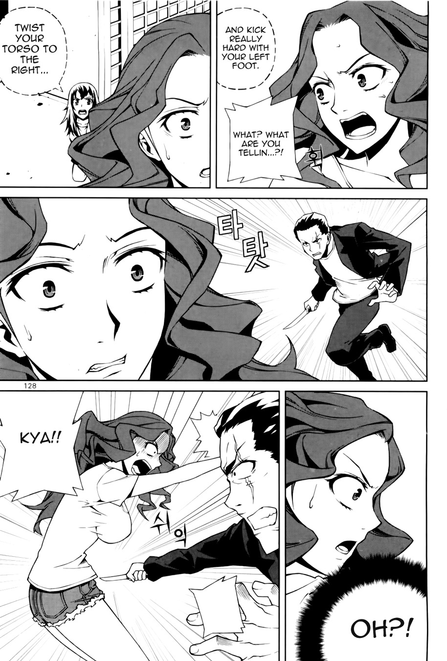 Azrael (PARK Jung-Yul) Chapter 4 page 6 - Chapter 4: The Dust on the Dirt on Boogers
