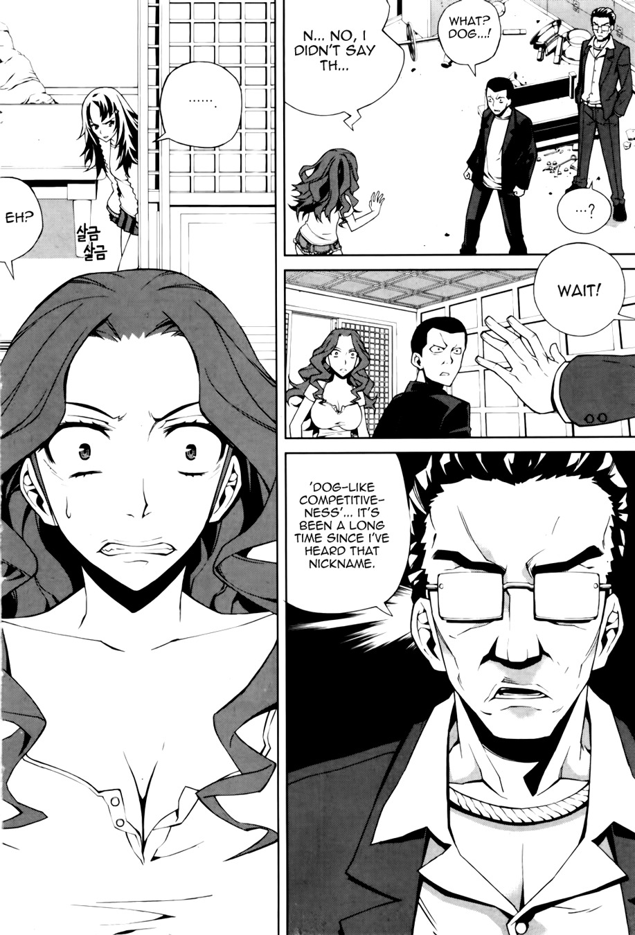 Azrael (PARK Jung-Yul) Chapter 4 page 9 - Chapter 4: The Dust on the Dirt on Boogers