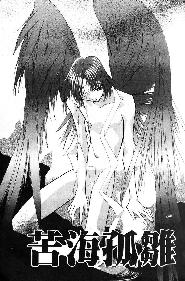 Azrael Chapter 1 page 5 - Chapter 1