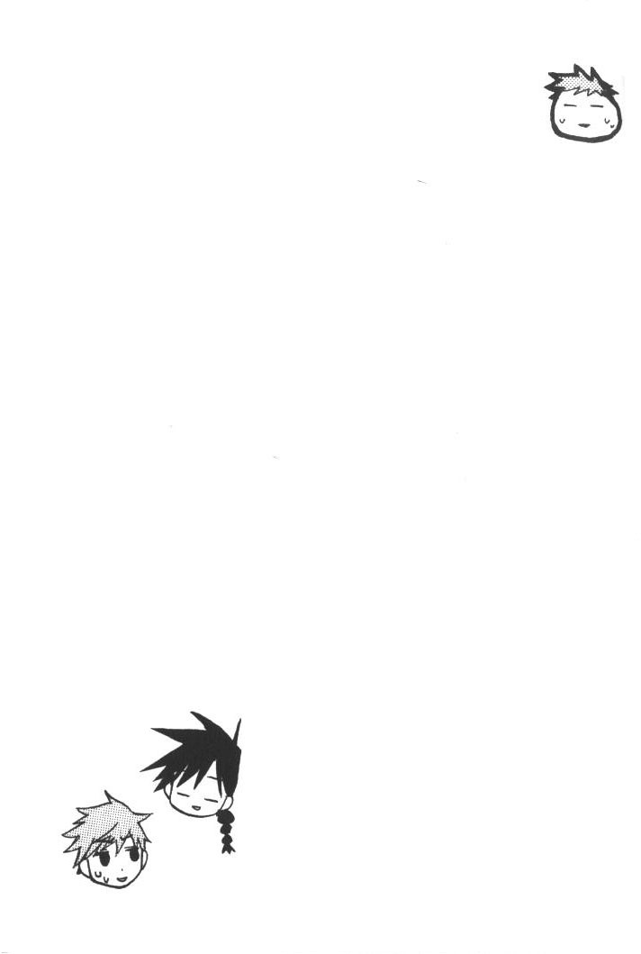 Azrael's Edge Chapter 1 page 51 - Chapter 1