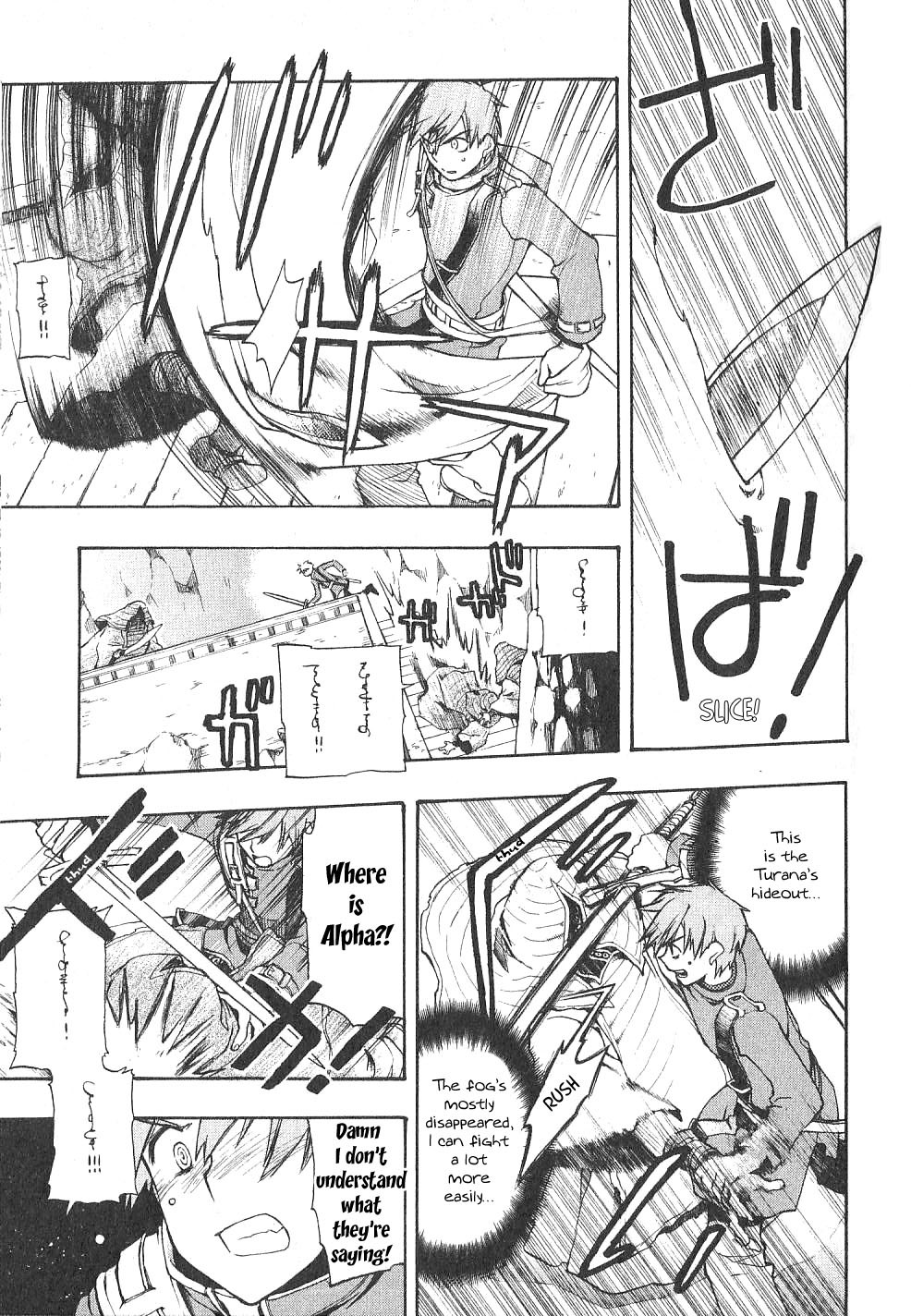 Azrael's Edge Chapter 2 page 15 - Chapter 2