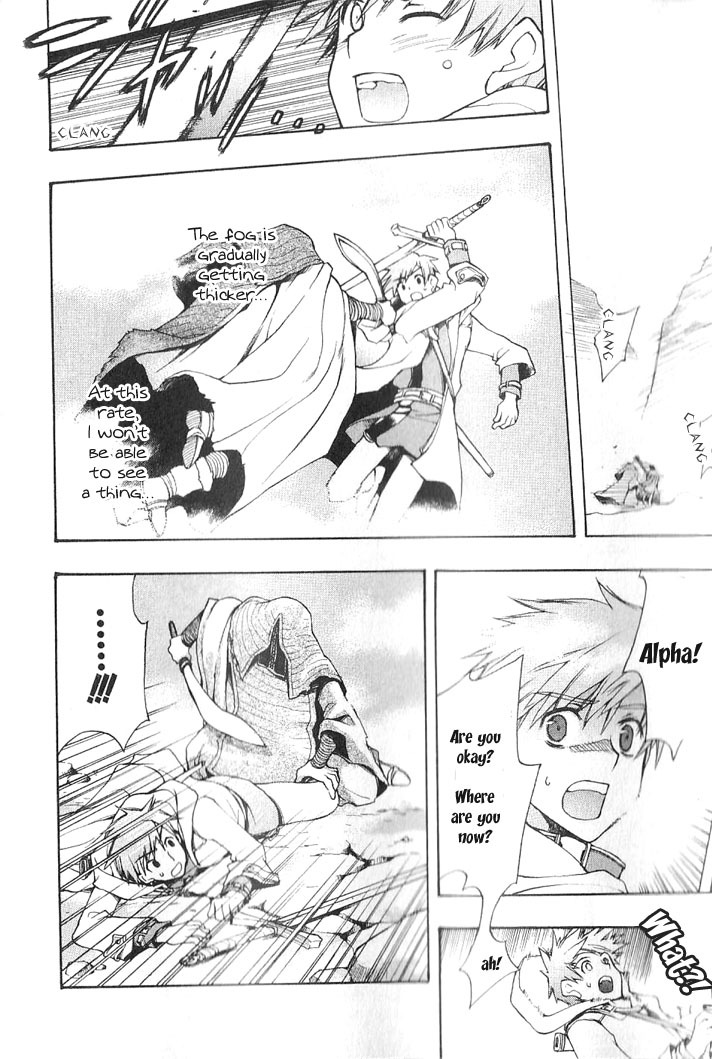 Azrael's Edge Chapter 2 page 6 - Chapter 2