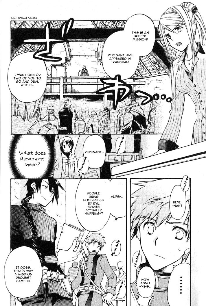 Azrael's Edge Chapter 4 page 7 - Chapter 4