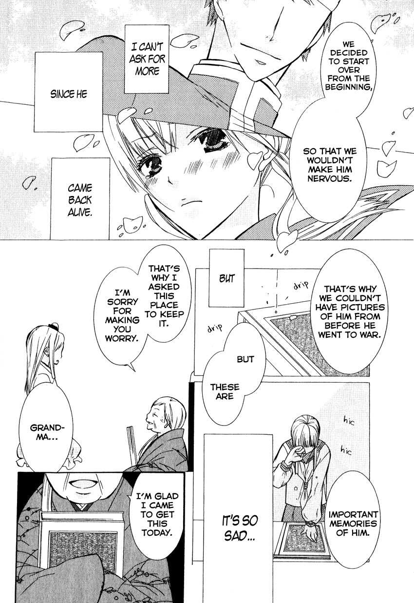 Azuke Honya Chapter 2 page 17 - Chapter 2