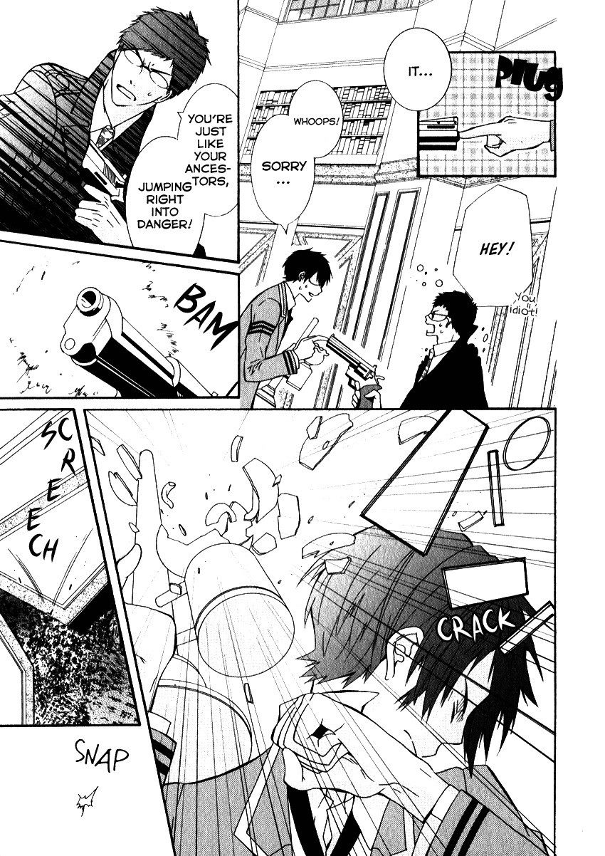 Azuke Honya Chapter 4 page 13 - Chapter 4