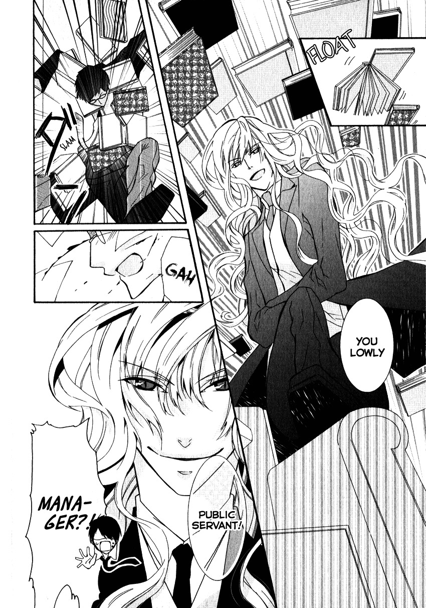 Azuke Honya Chapter 4 page 14 - Chapter 4