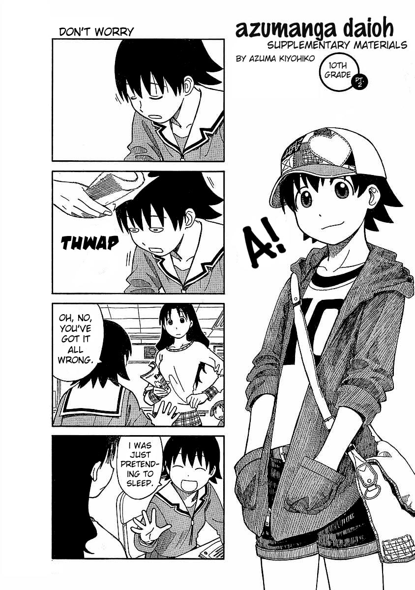 Azumanga Daioh: Hoshuu-hen Chapter 1 page 10 - Chapter 1