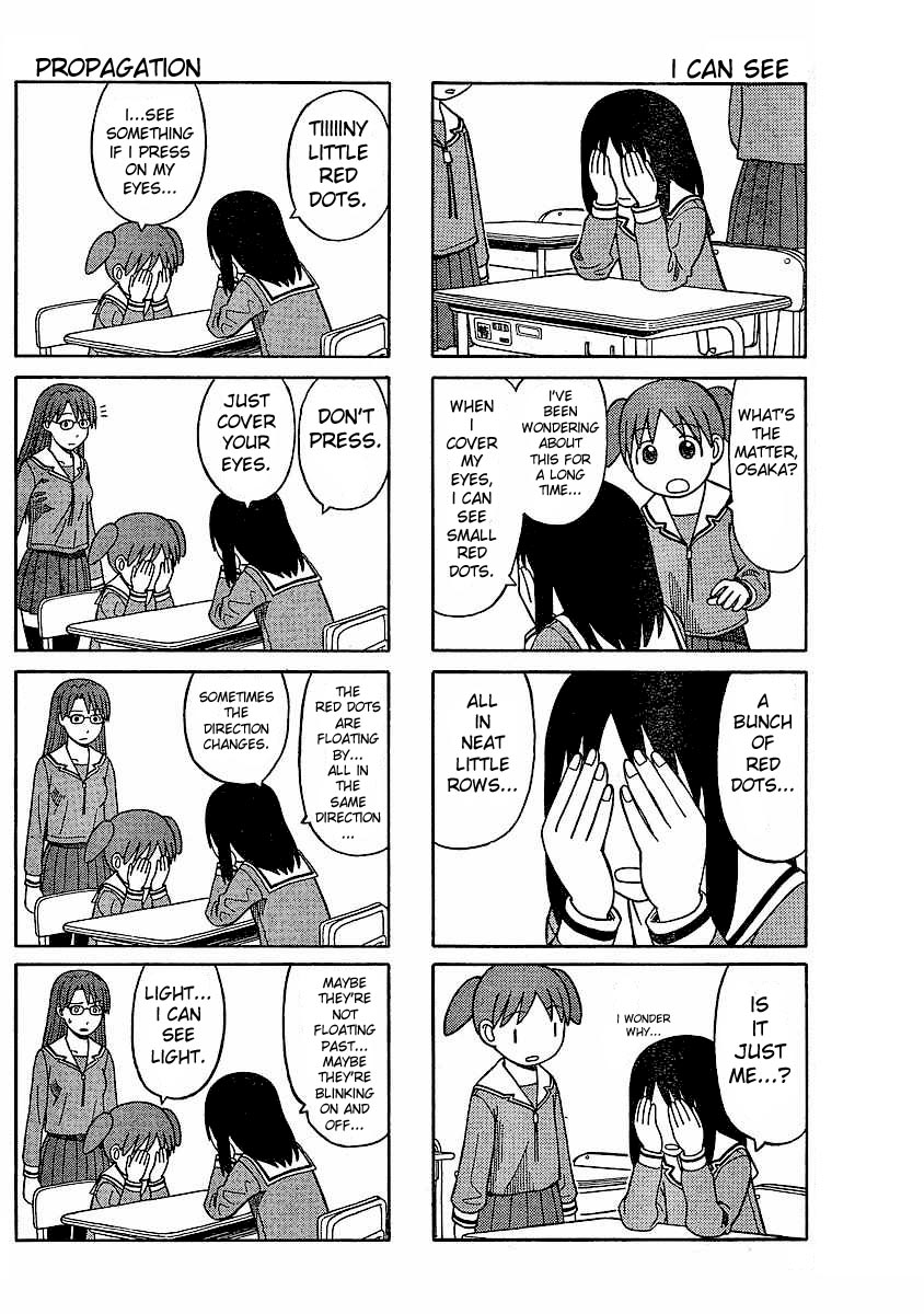 Azumanga Daioh: Hoshuu-hen Chapter 1 page 13 - Chapter 1