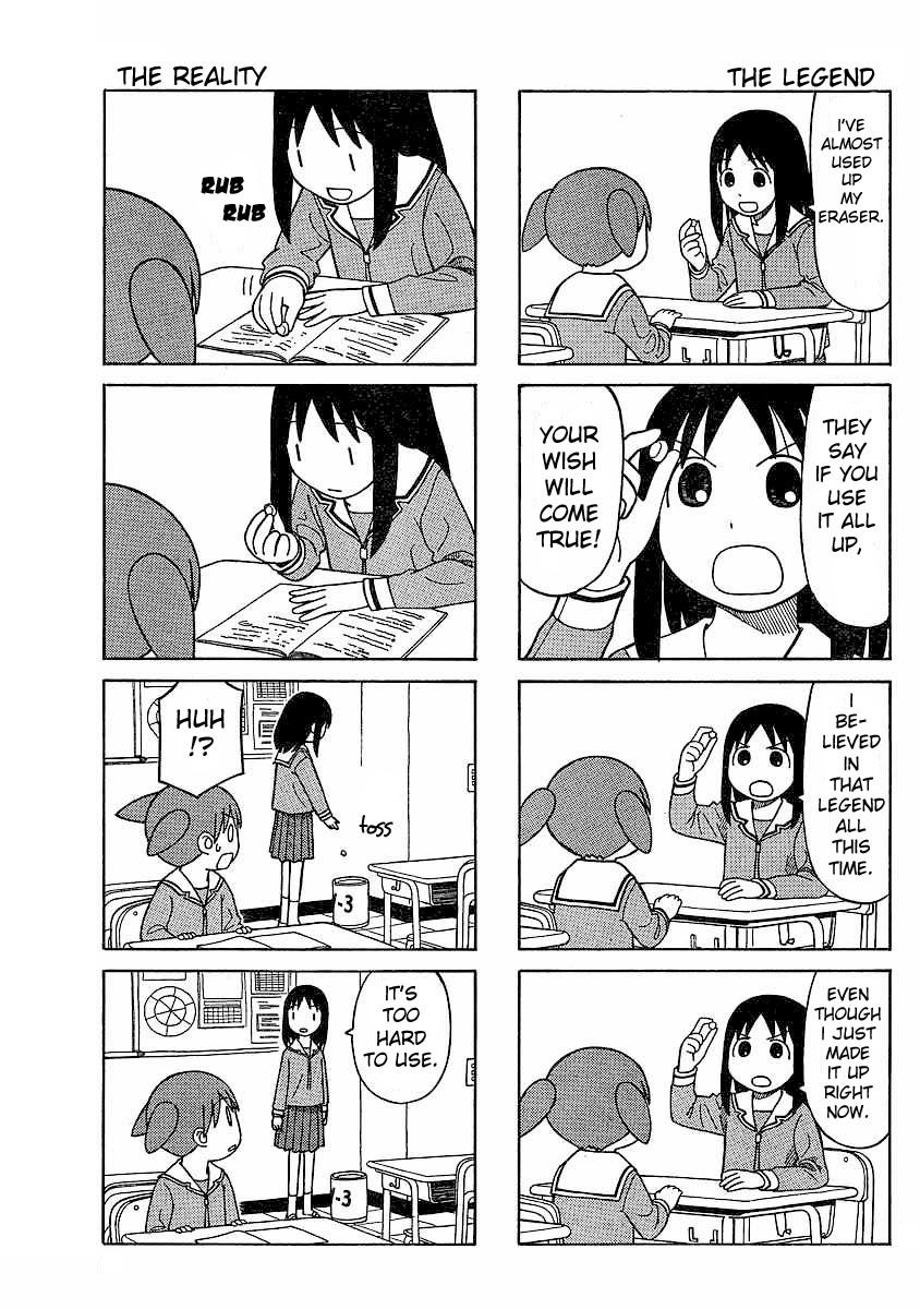 Azumanga Daioh: Hoshuu-hen Chapter 1 page 14 - Chapter 1
