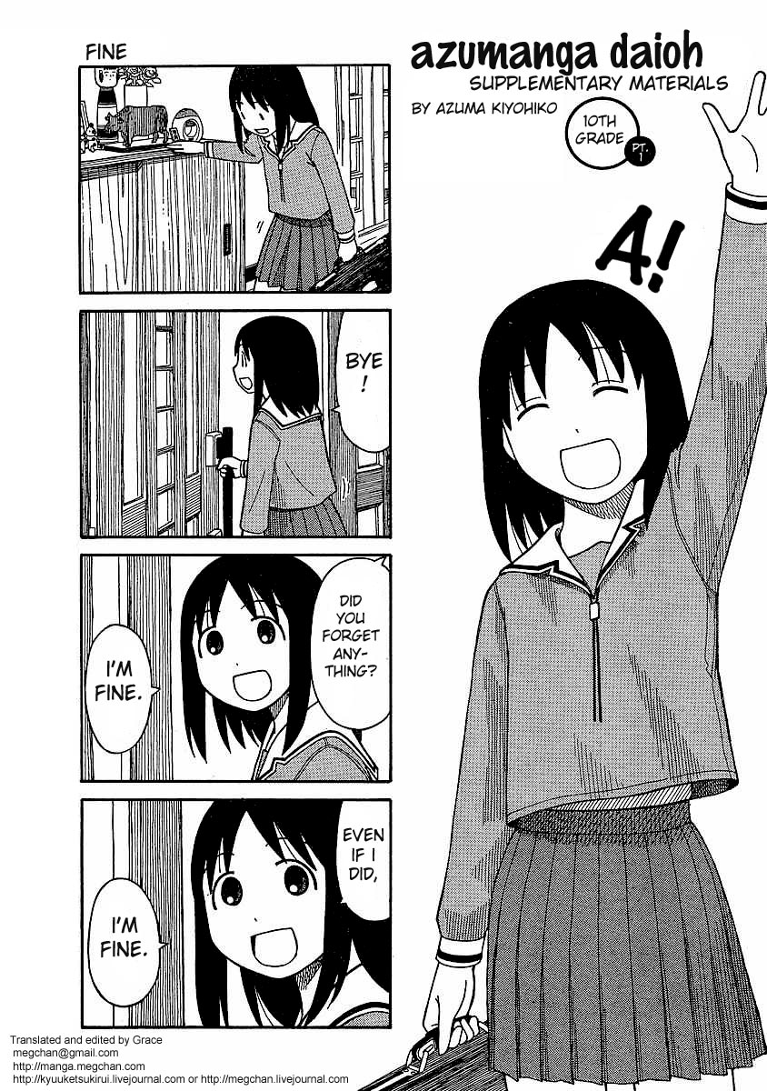 Azumanga Daioh: Hoshuu-hen Chapter 1 page 2 - Chapter 1