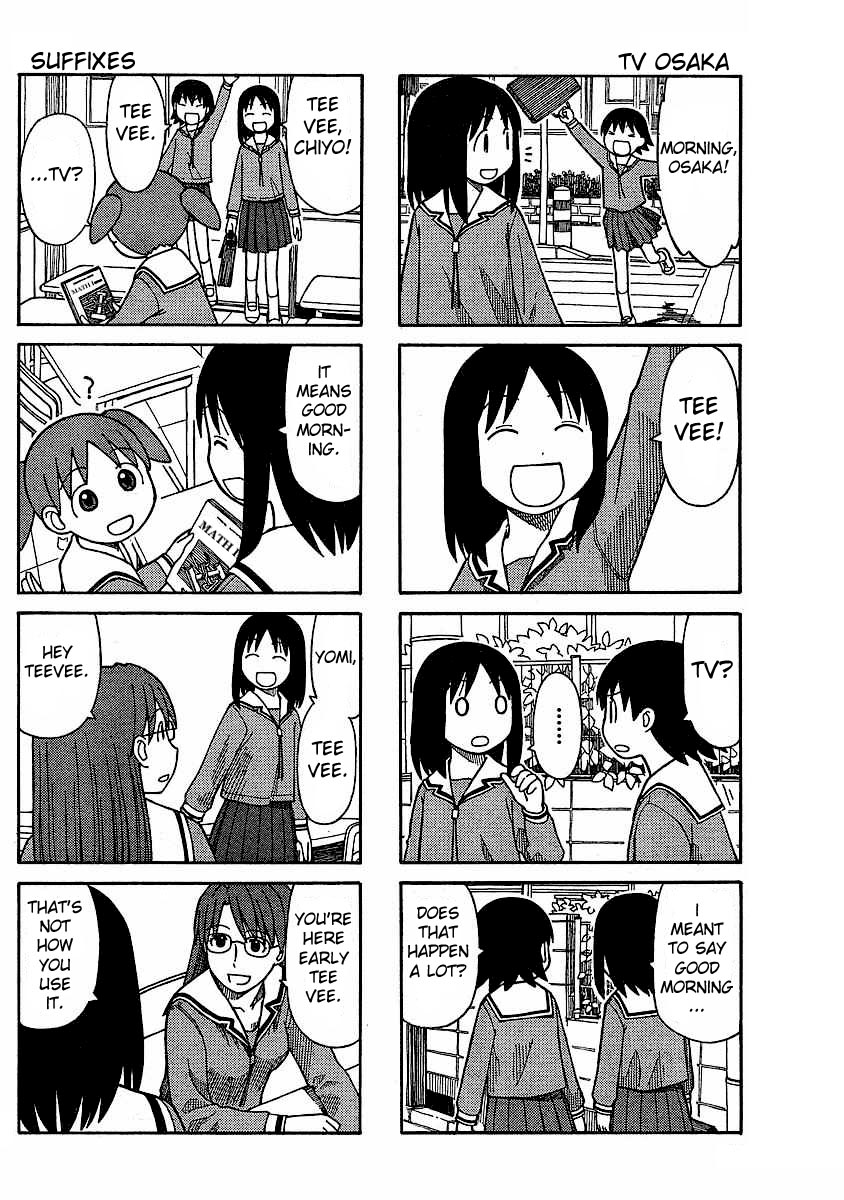 Azumanga Daioh: Hoshuu-hen Chapter 1 page 3 - Chapter 1