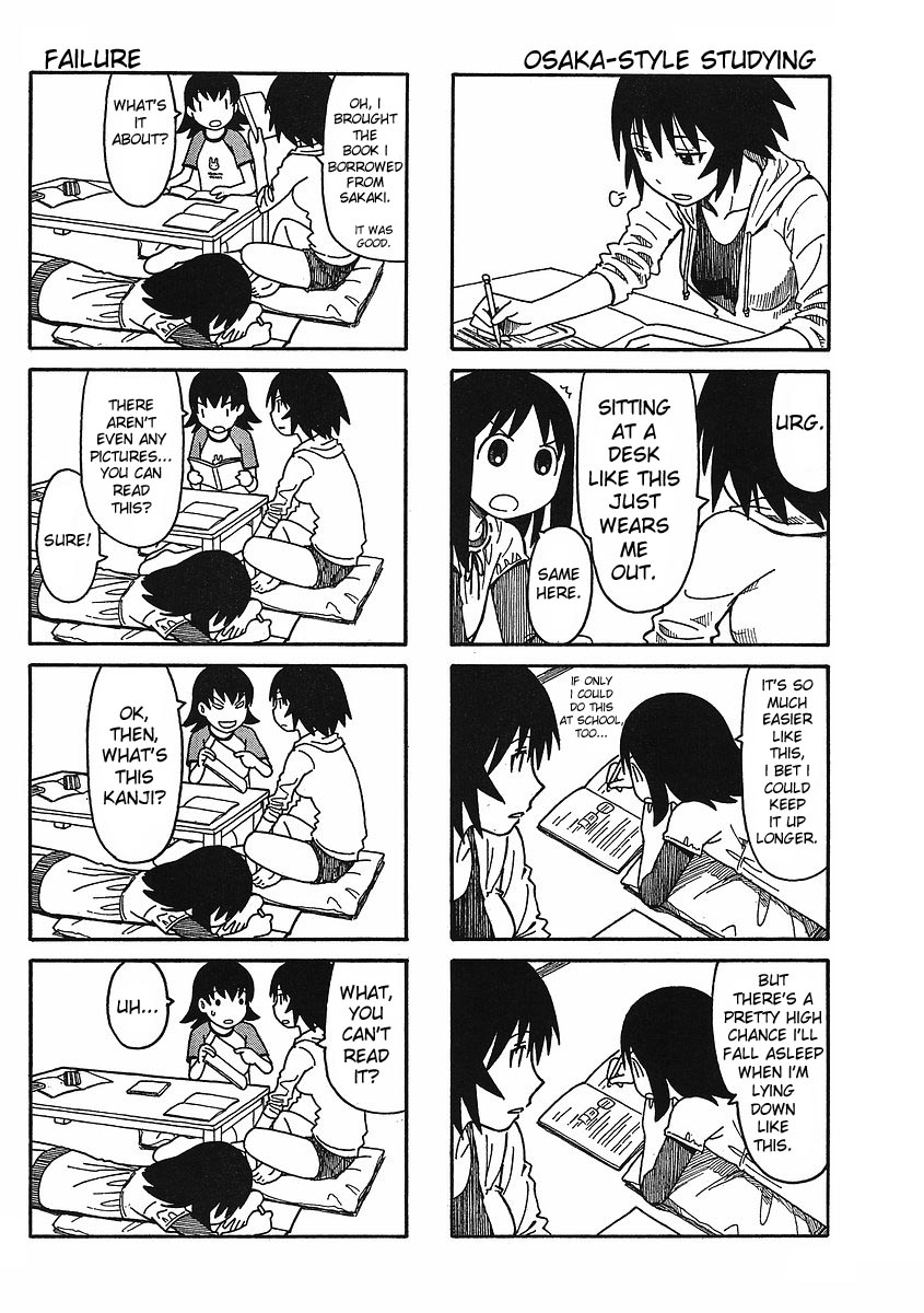 Azumanga Daioh: Hoshuu-hen Chapter 2 page 15 - Chapter 2