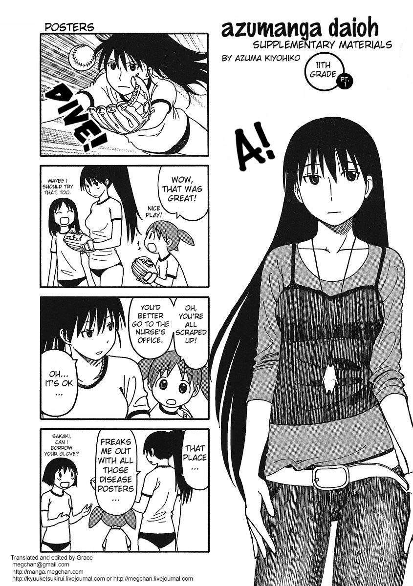 Azumanga Daioh: Hoshuu-hen Chapter 2 page 2 - Chapter 2