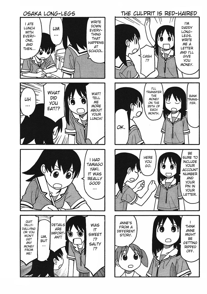 Azumanga Daioh: Hoshuu-hen Chapter 2 page 4 - Chapter 2