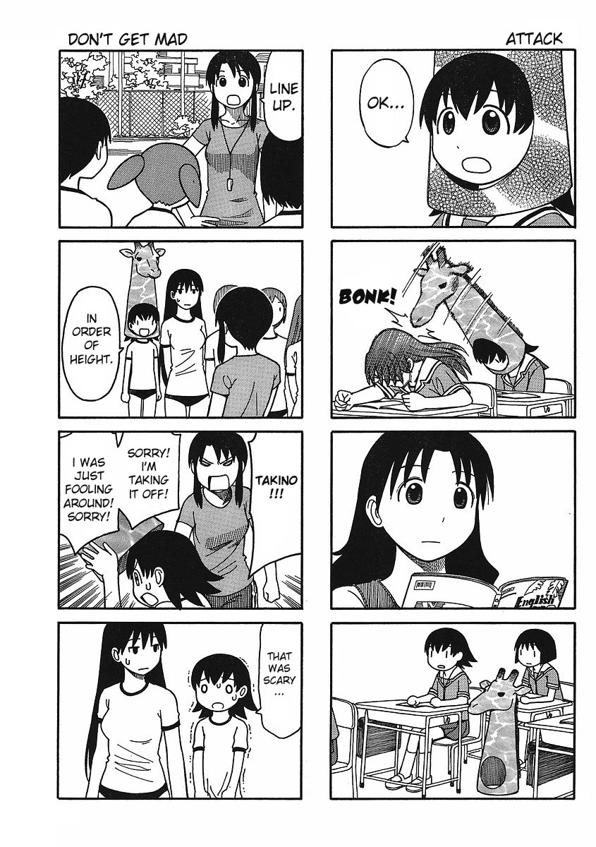 Azumanga Daioh: Hoshuu-hen Chapter 2 page 6 - Chapter 2