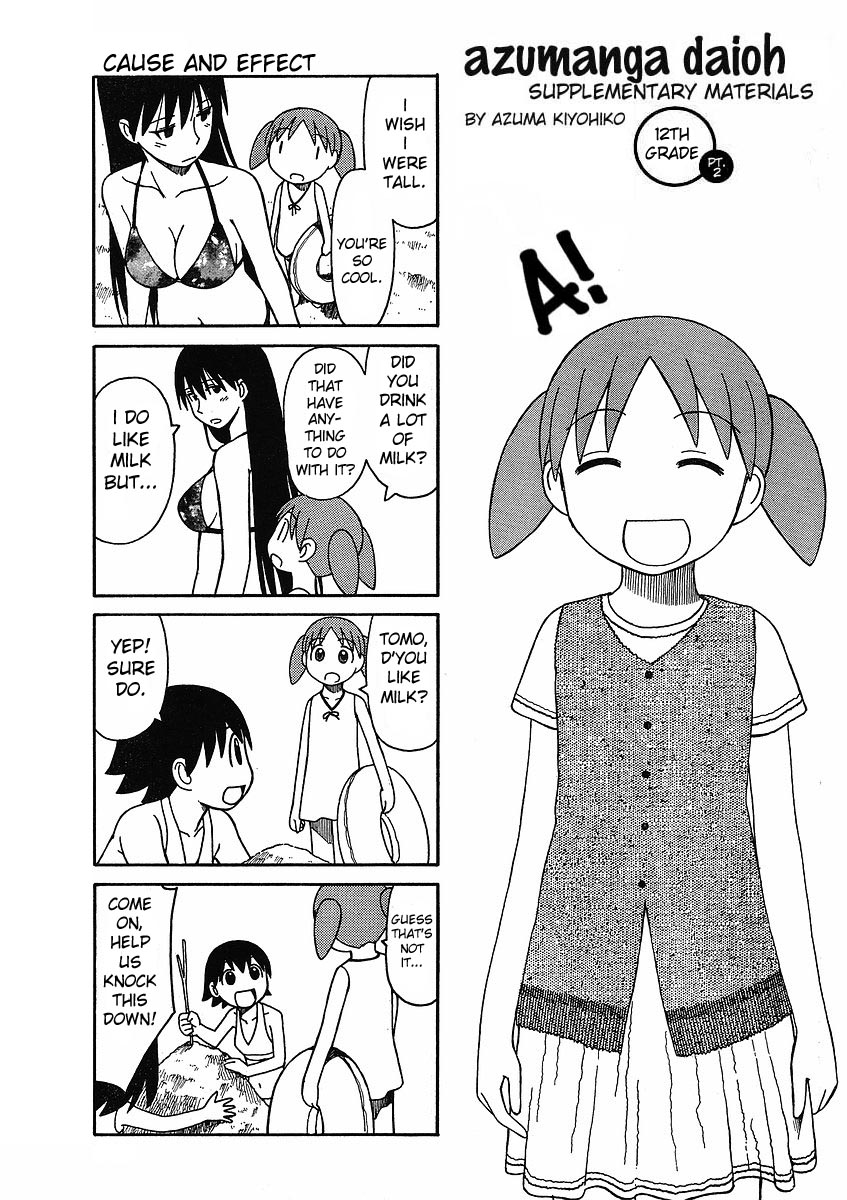 Azumanga Daioh: Hoshuu-hen Chapter 3 page 10 - Chapter 3 [END]