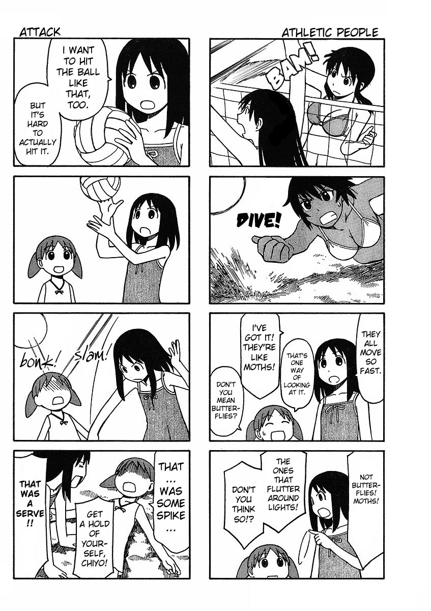 Azumanga Daioh: Hoshuu-hen Chapter 3 page 11 - Chapter 3 [END]