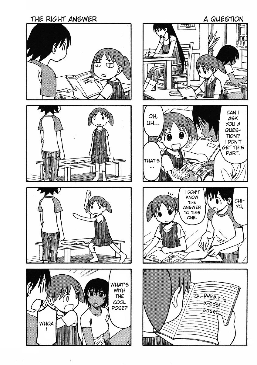 Azumanga Daioh: Hoshuu-hen Chapter 3 page 6 - Chapter 3 [END]